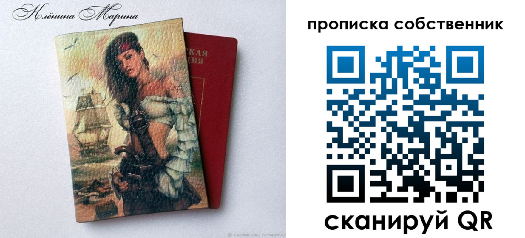 найти адрес прописки в Семилуках
