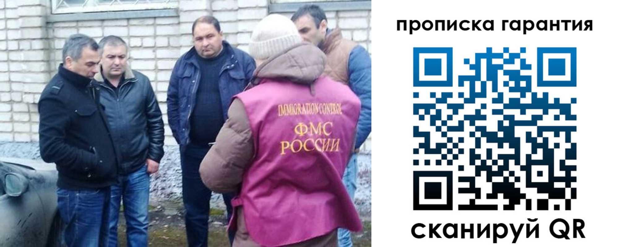 временная регистрация для всех в Семилуках